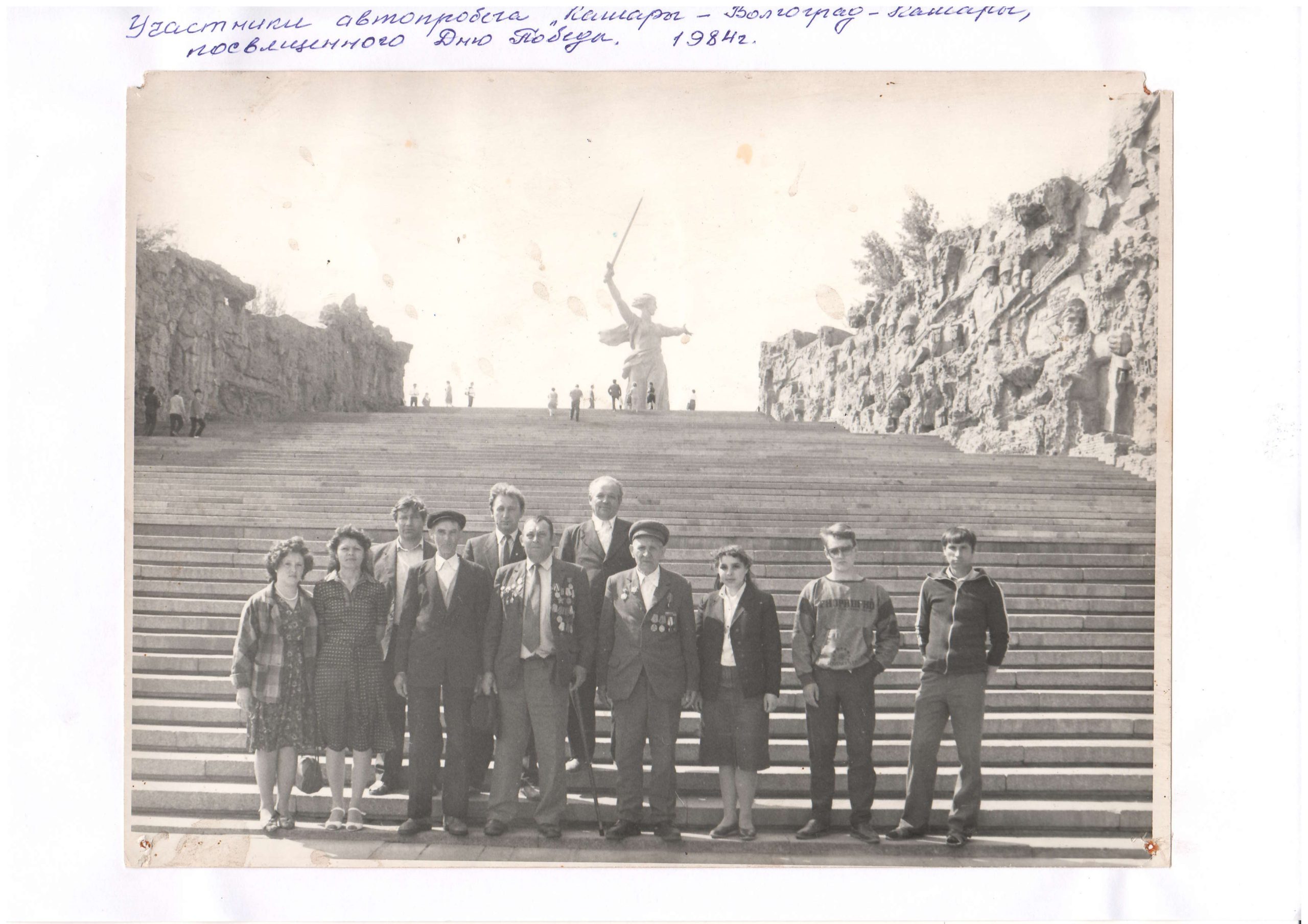 Архивные фотографии